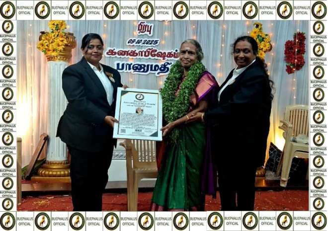 bucephalusinternationalbookofrecords,individual records