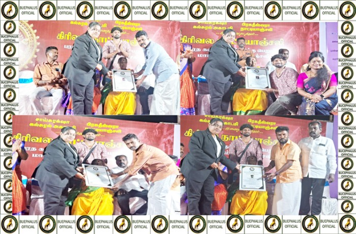 bucephalusinternationalbookofrecords, Recent Records